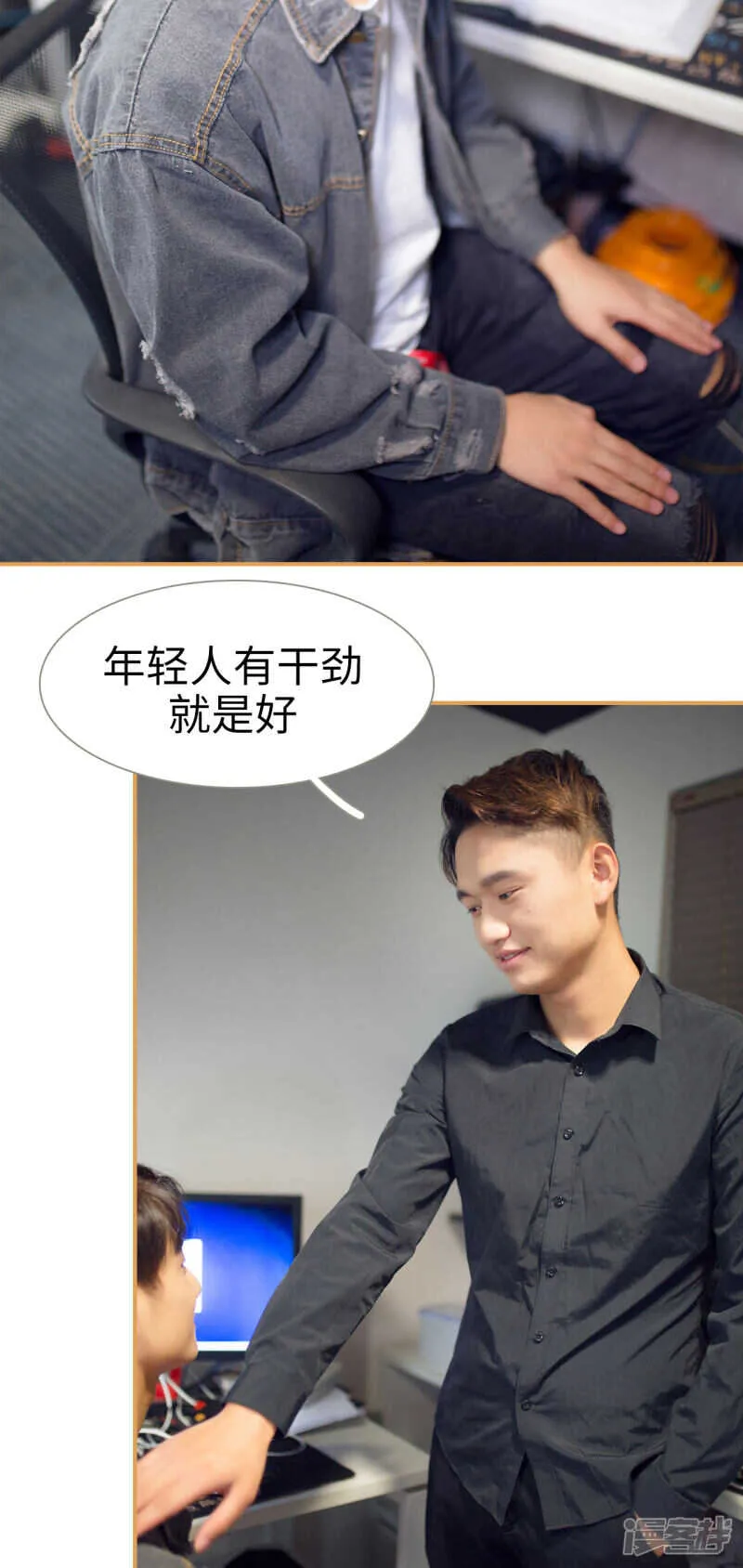 第34话 第4页