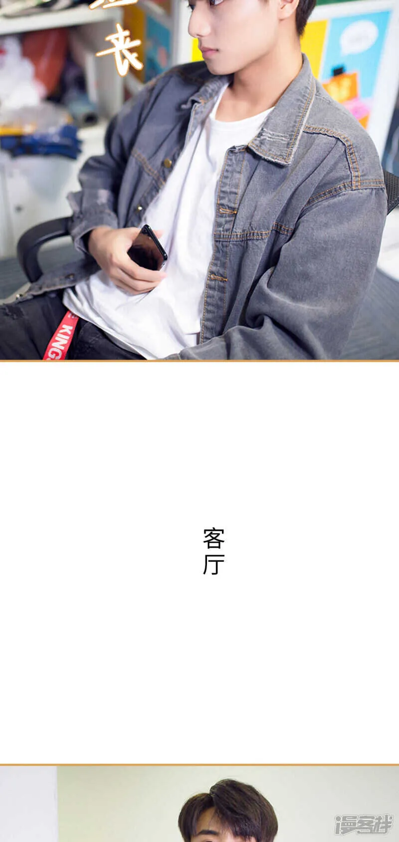 第34话 第6页