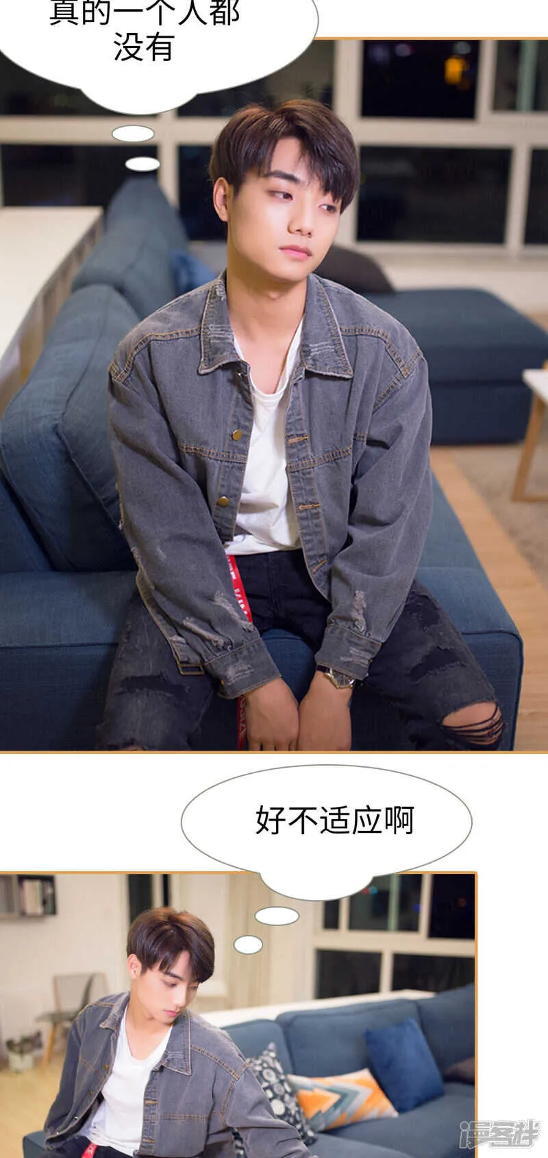 第34话 第8页