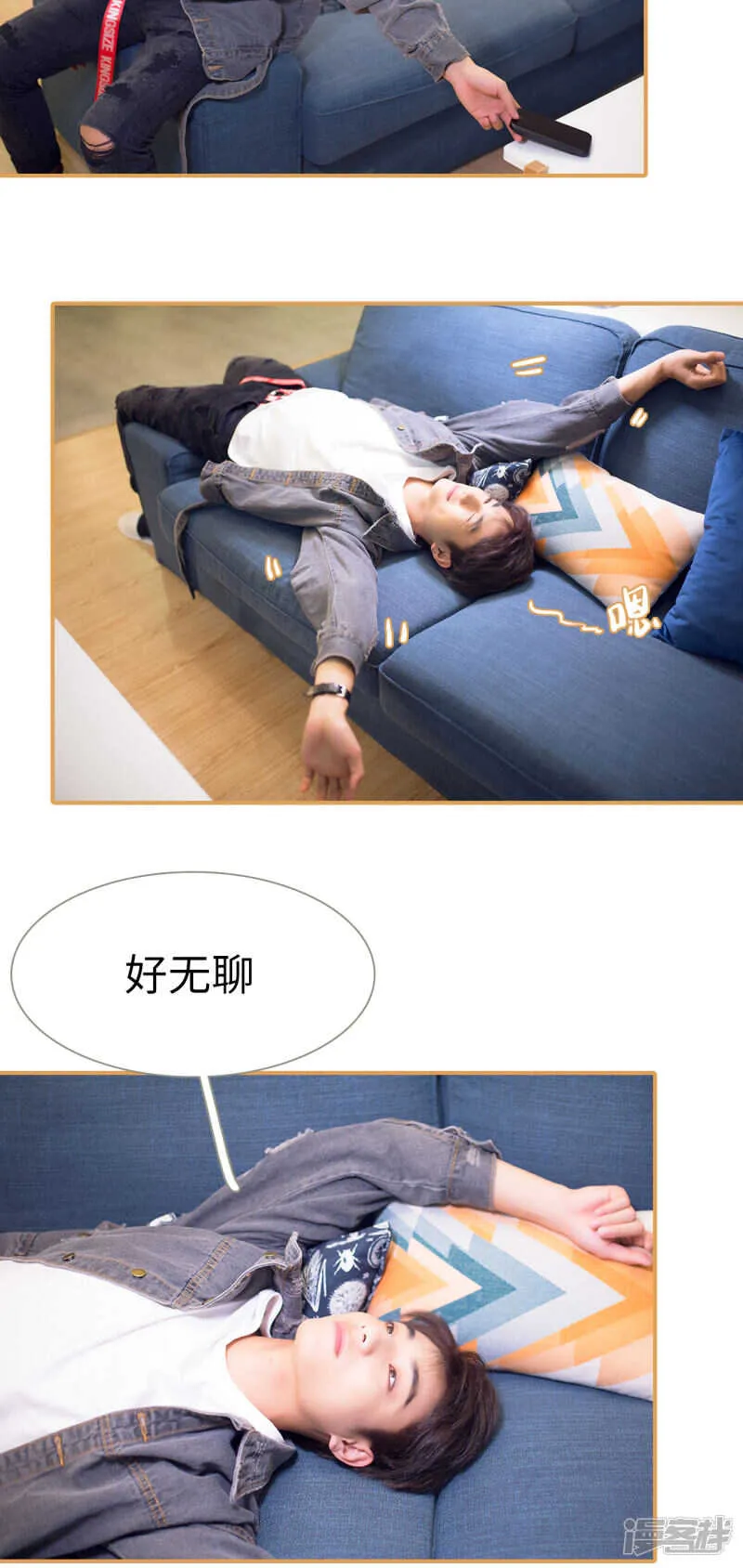 第34话 第9页
