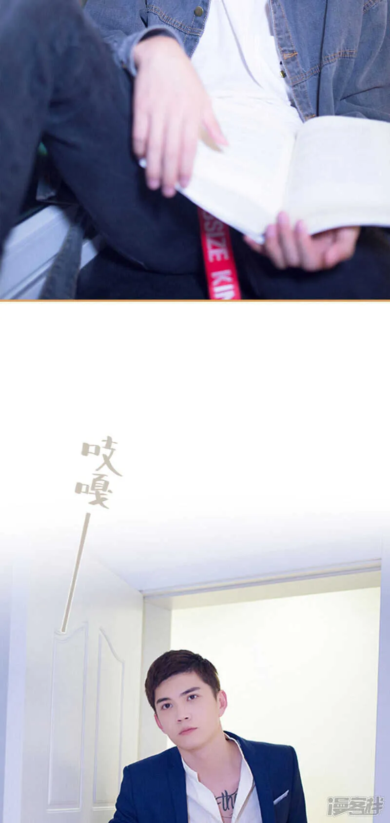 第34话 第14页