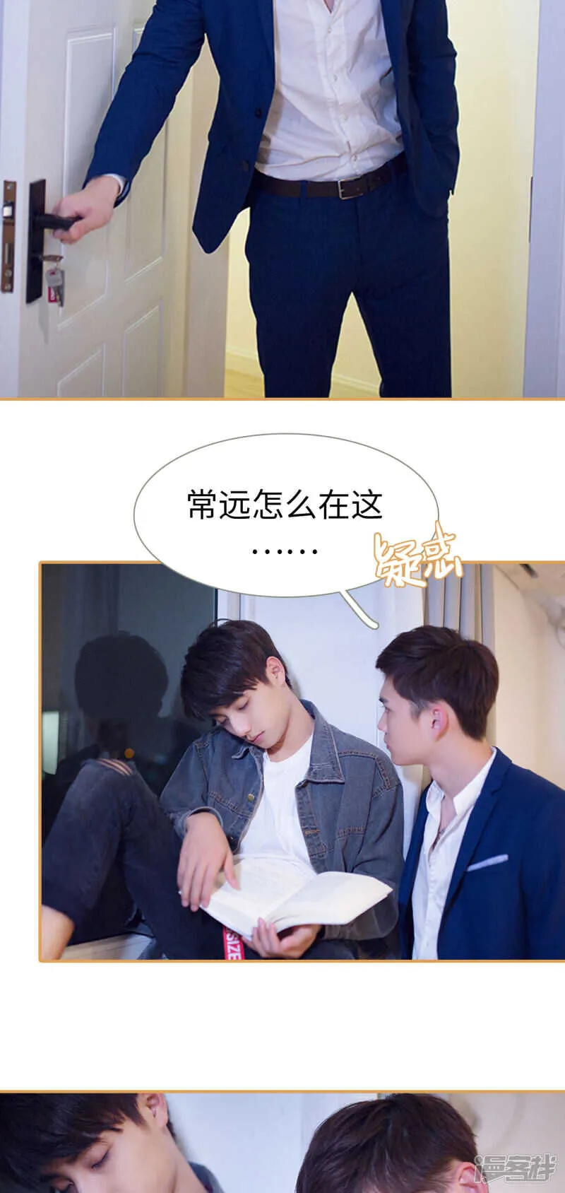 第34话 第15页