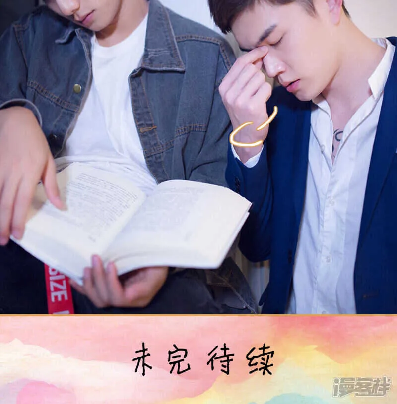 第34话 第16页
