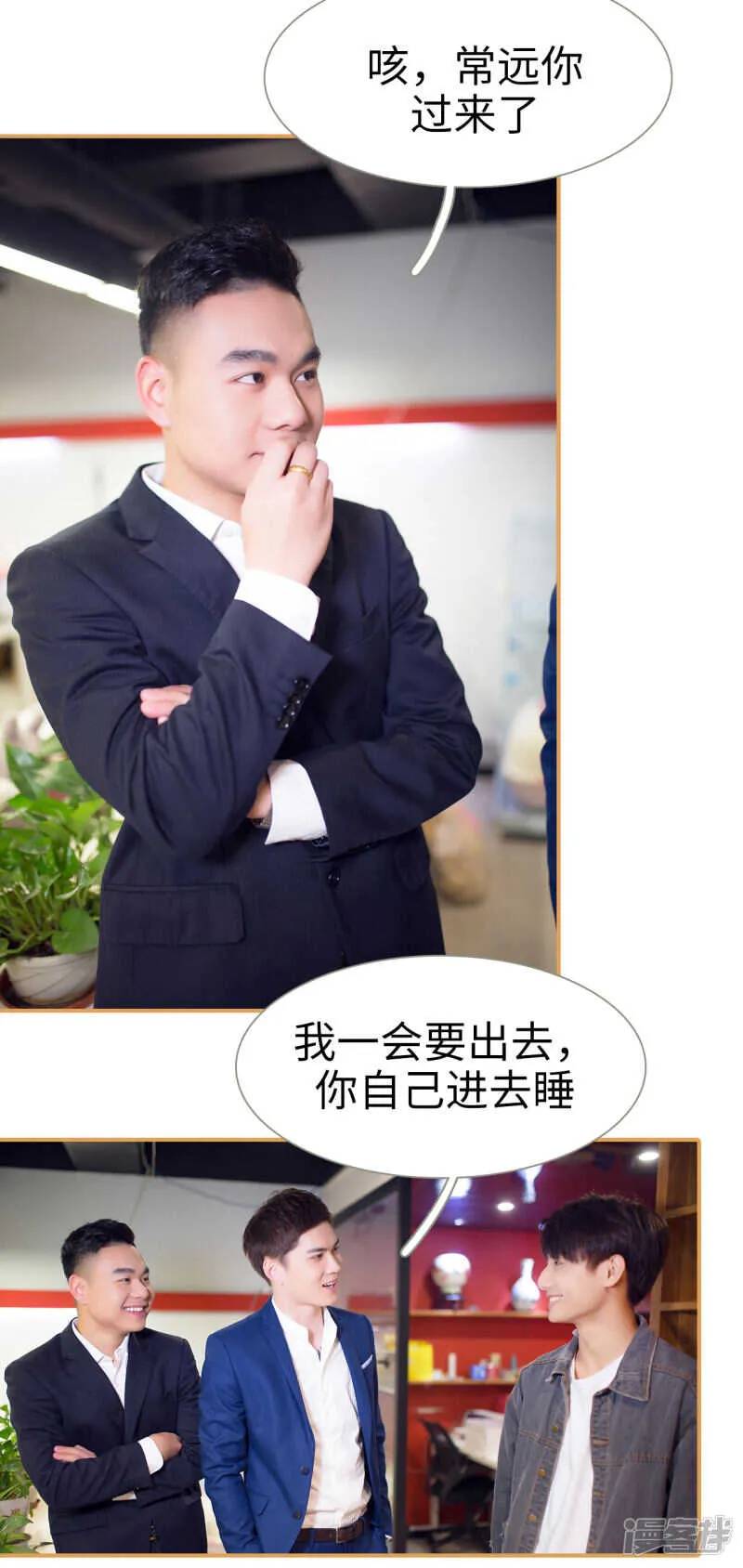 第33话 第10页