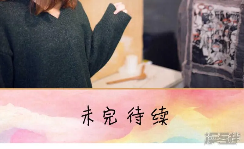 第33话 第16页