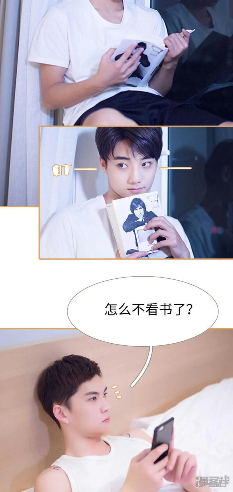 第32话 第13页