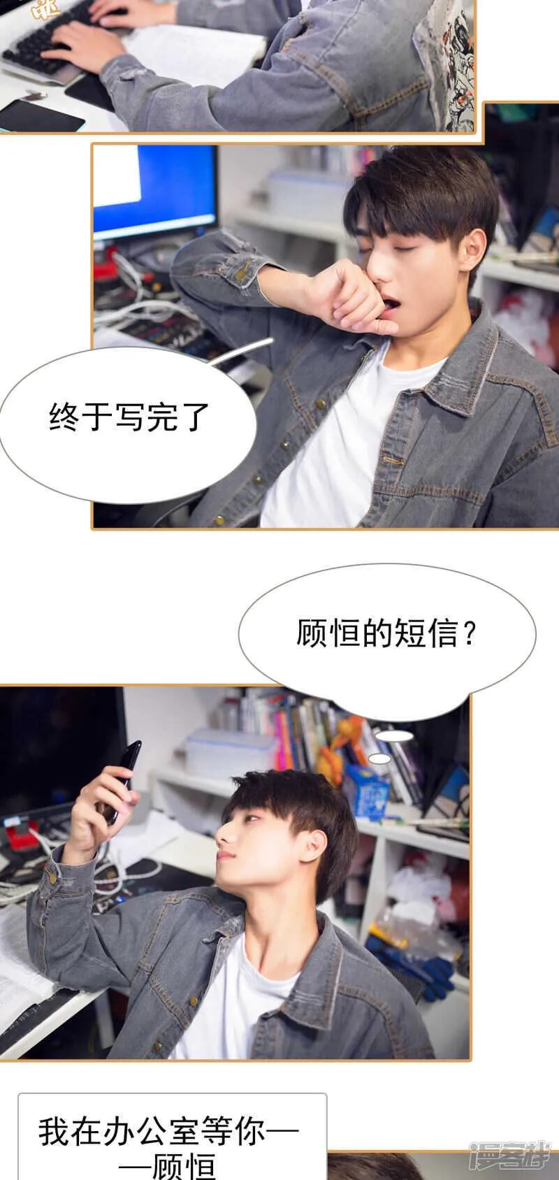 第31话 第6页