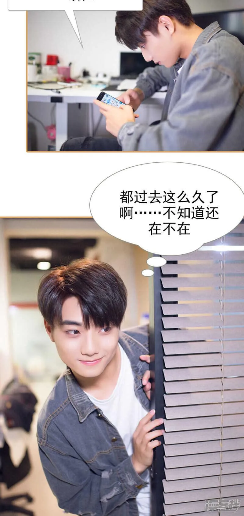 第31话 第7页