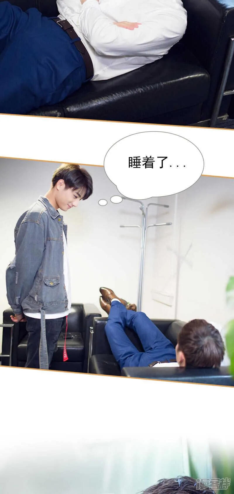 第31话 第9页