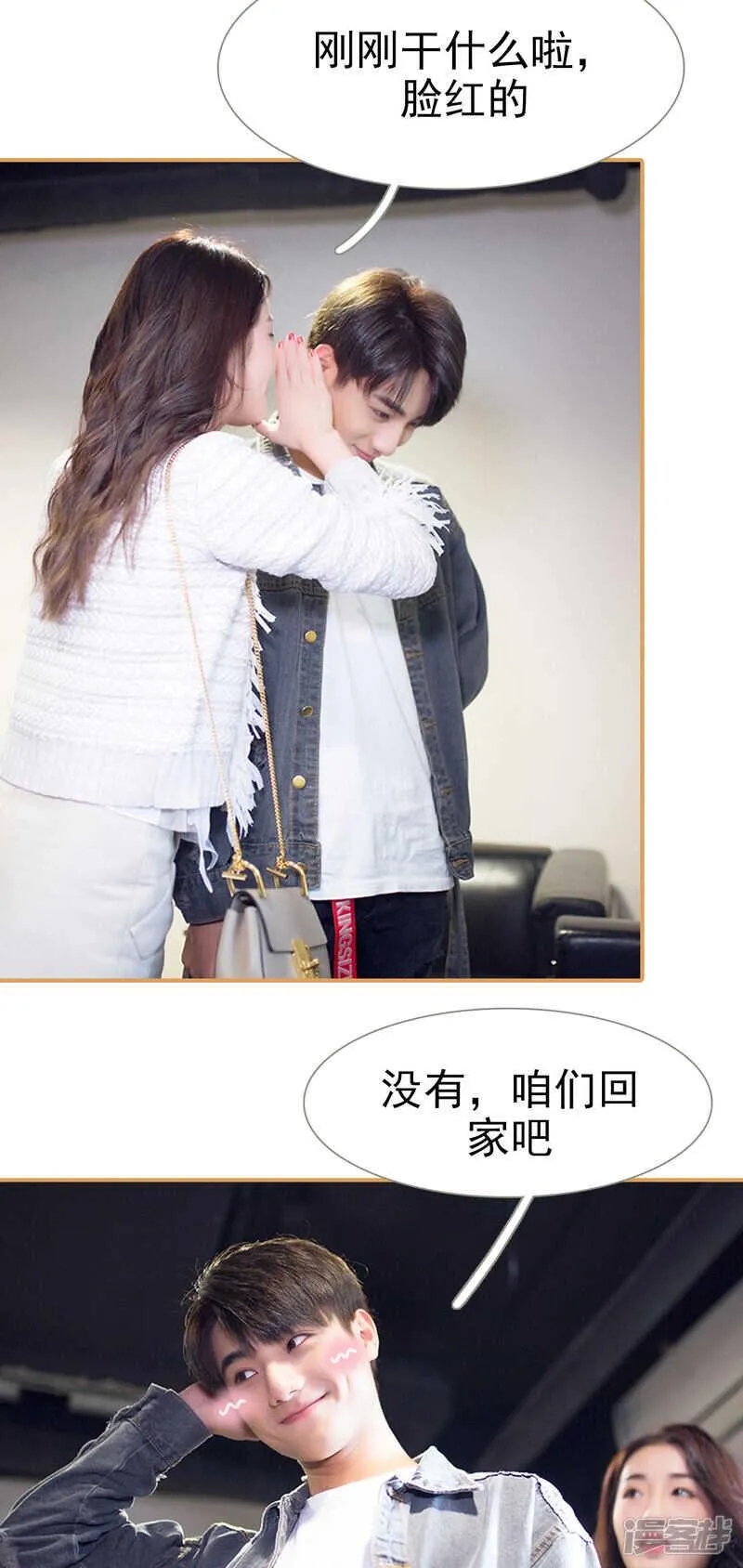 第31话 第15页