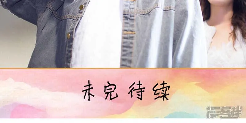 第31话 第16页