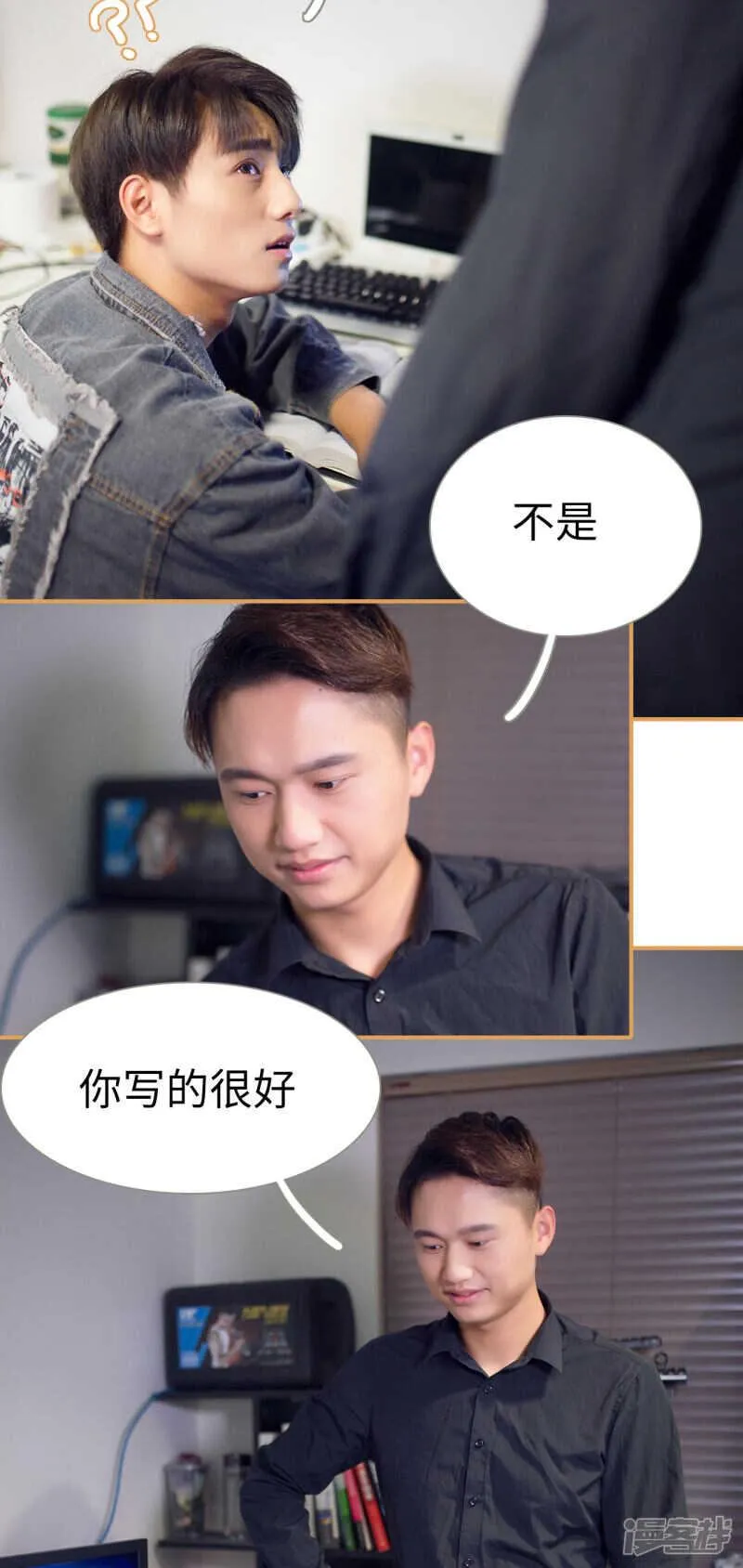 第30话 第5页