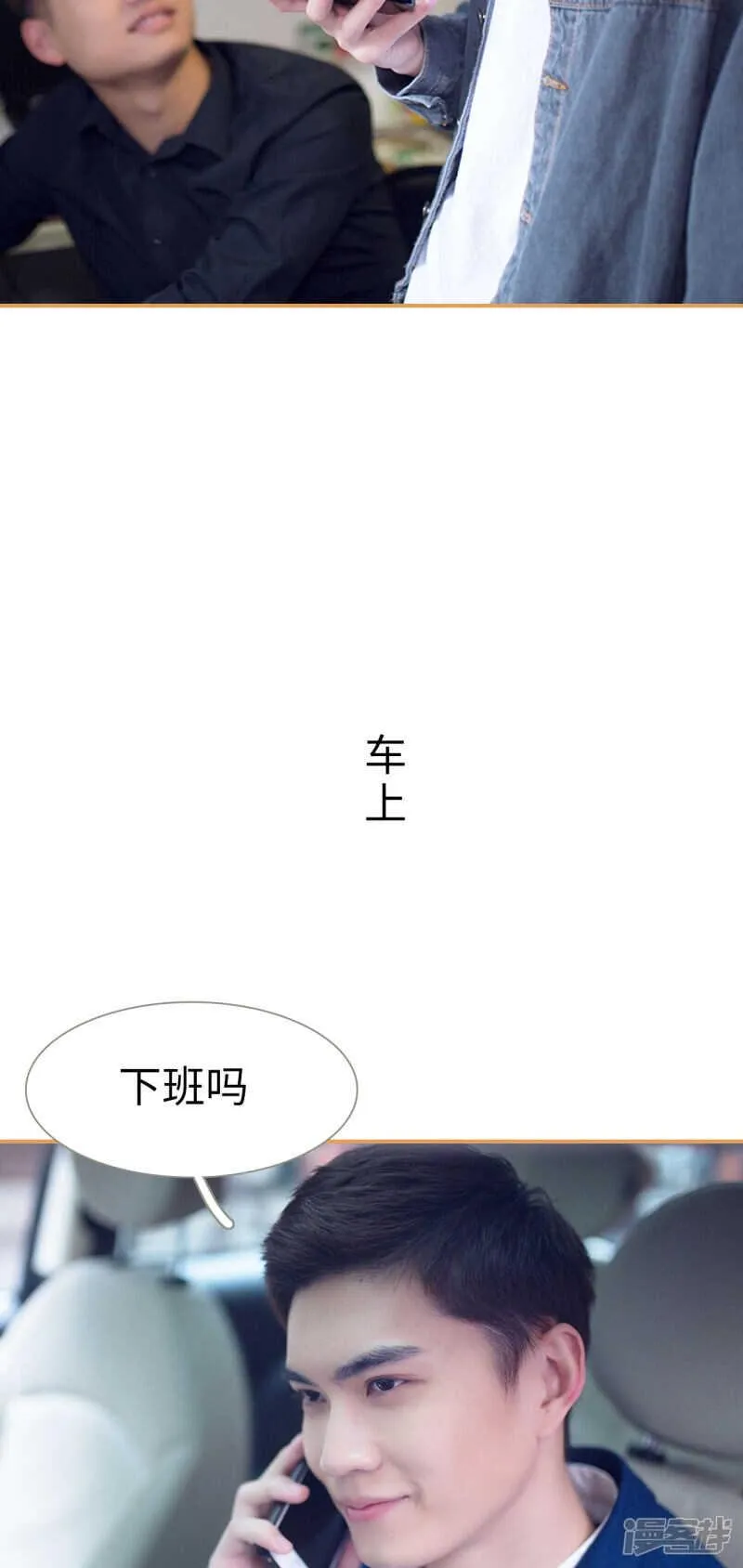 第30话 第11页