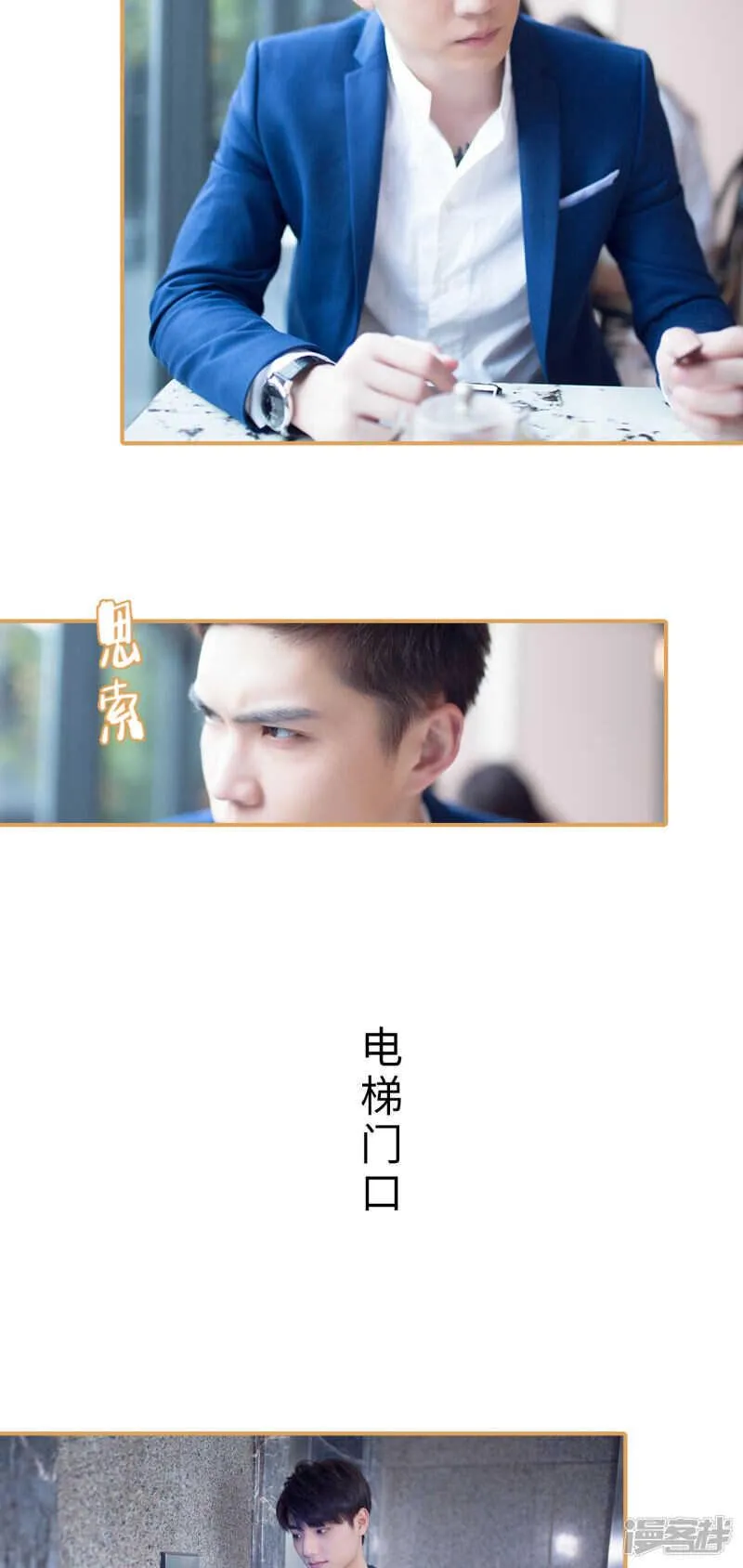 第29话 第6页