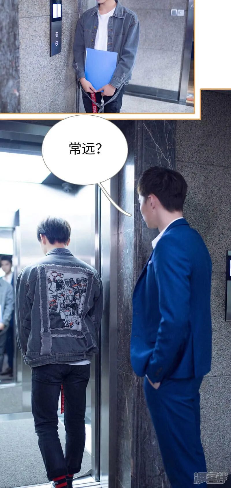 第29话 第7页