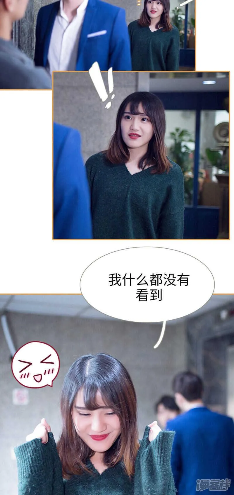 第29话 第10页