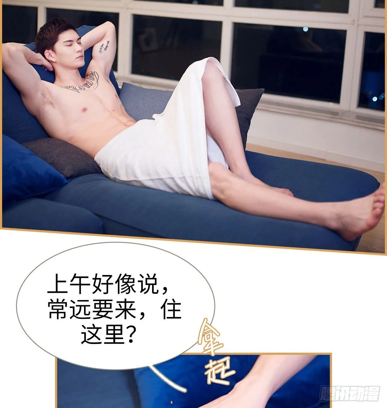 第1话 第10页