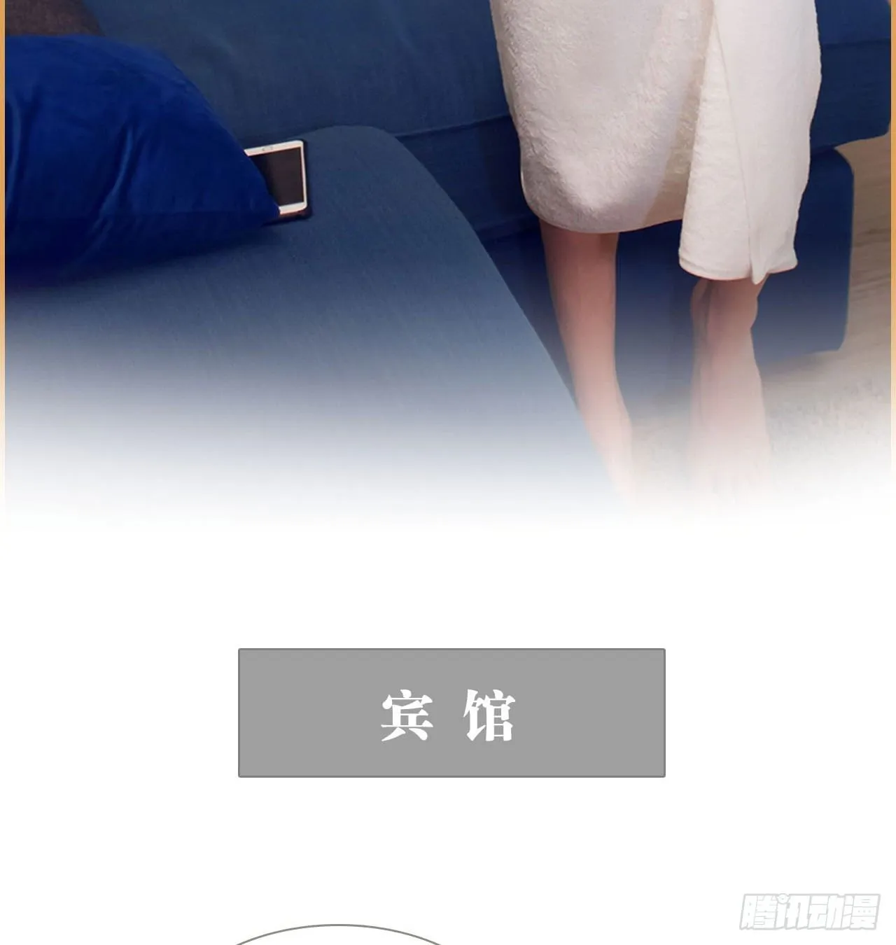 第1话 第20页
