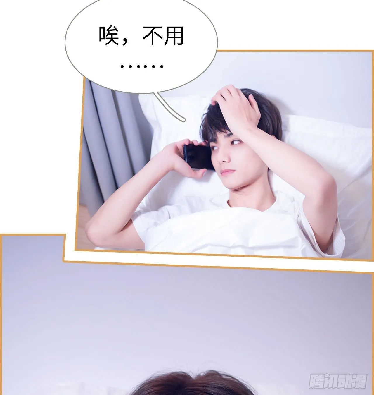 第1话 第21页