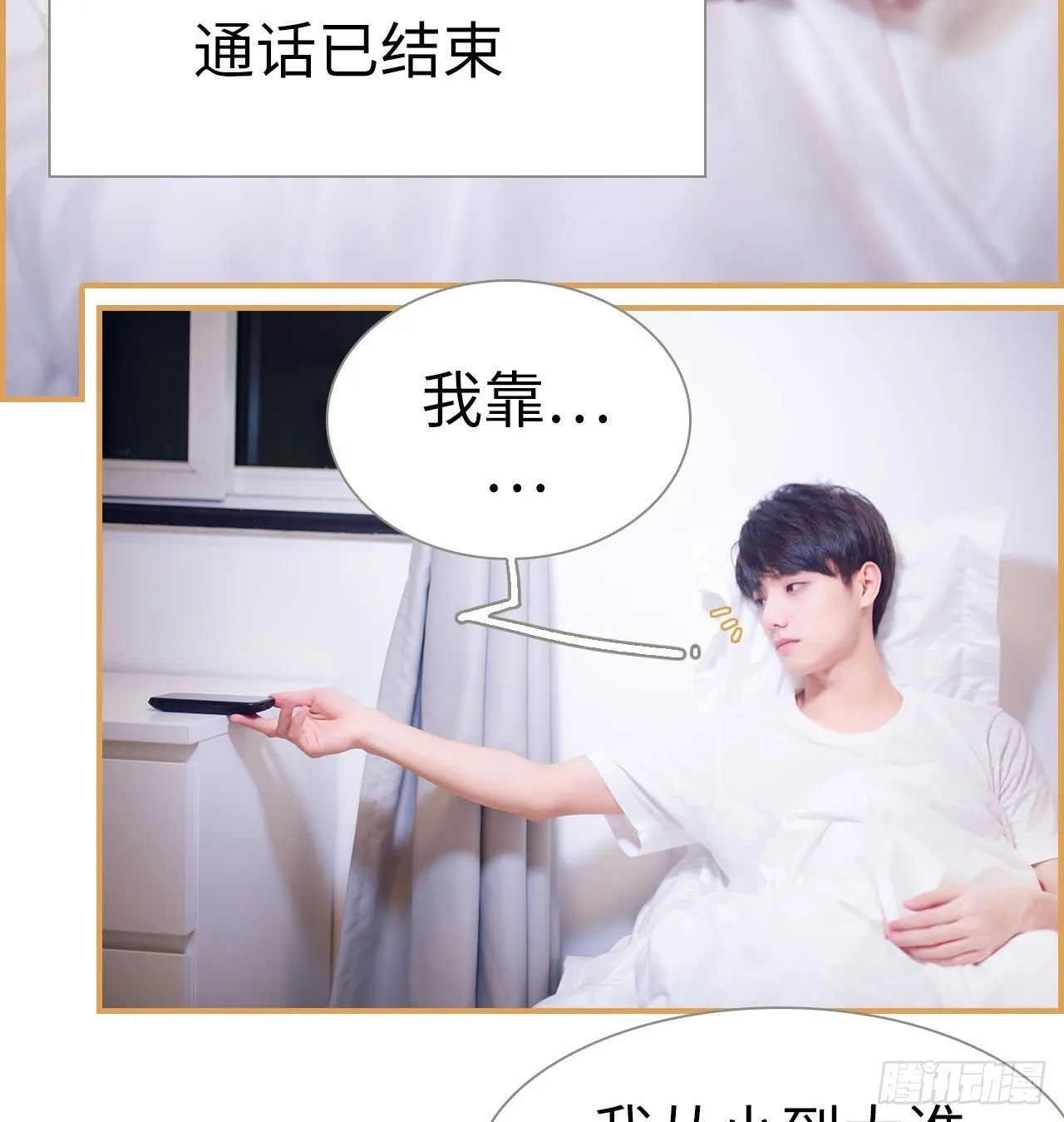 第1话 第23页