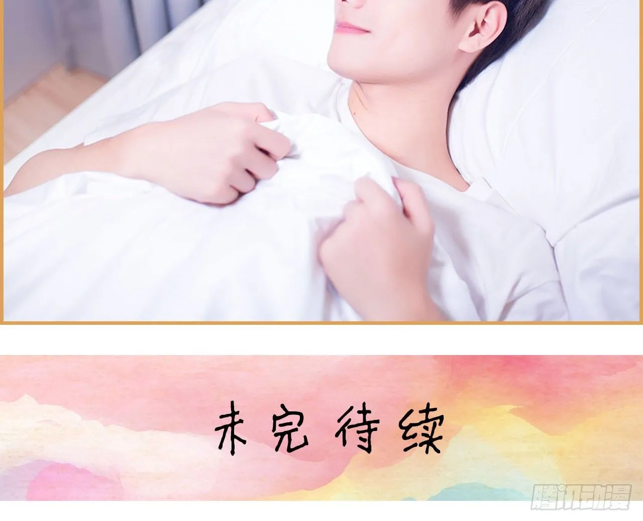 第1话 第27页