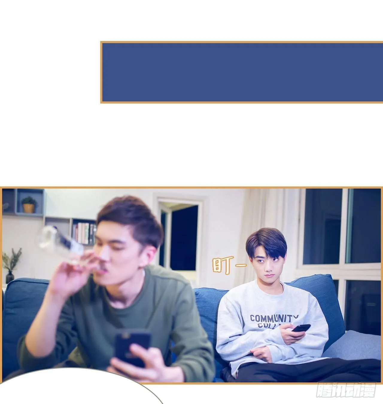 第3话 第20页
