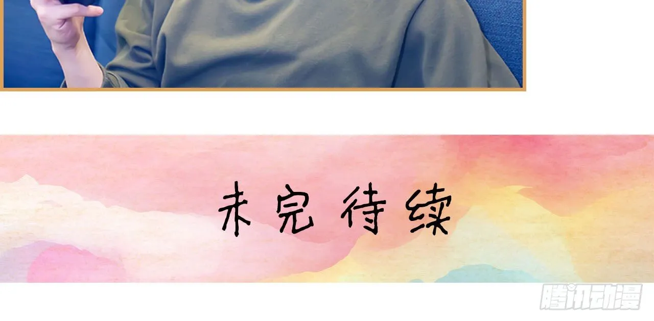 第3话 第29页
