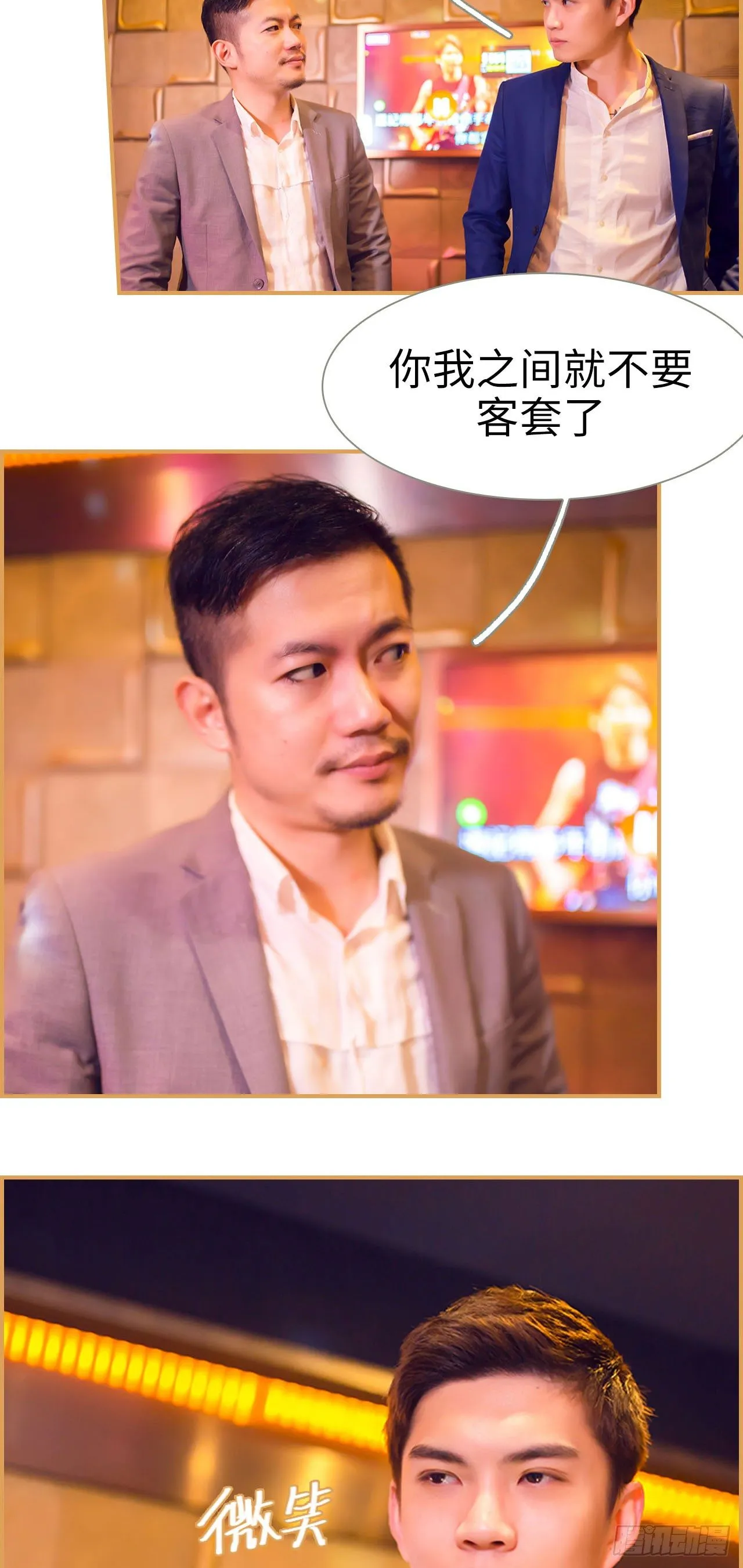 第4话 第10页