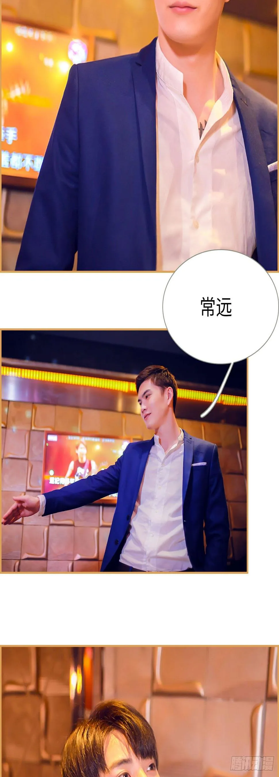 第4话 第11页