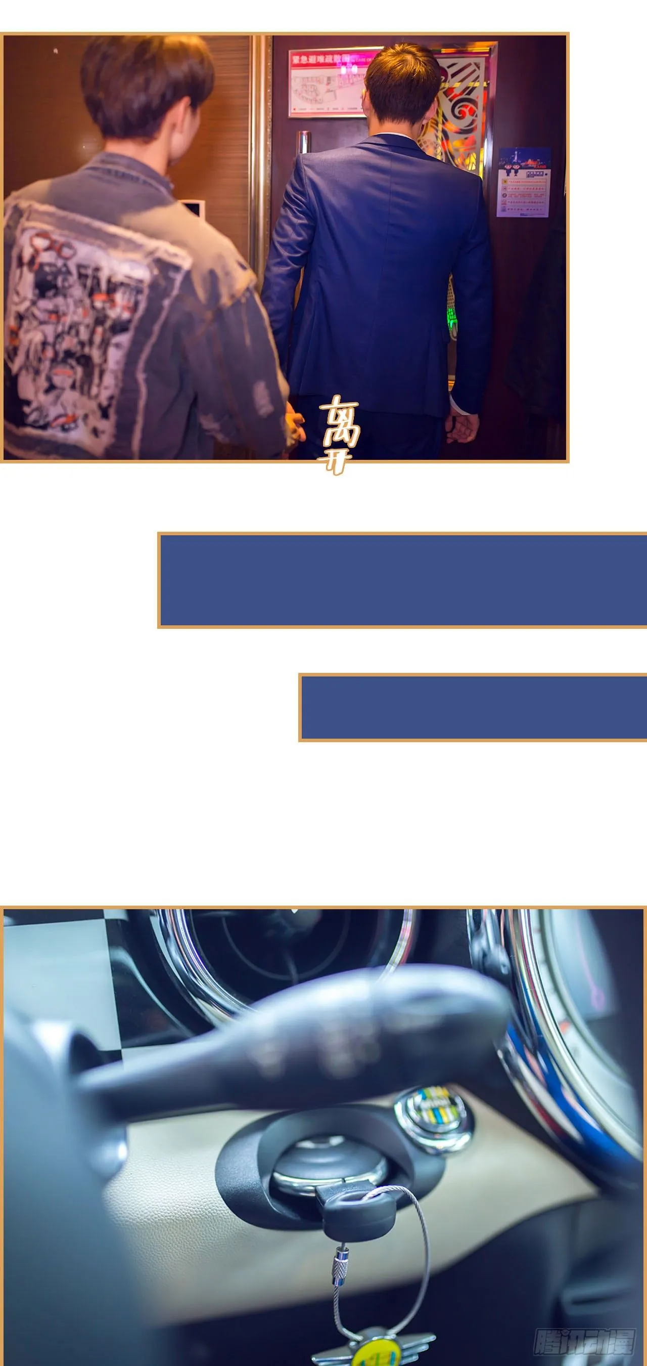 第4话 第13页