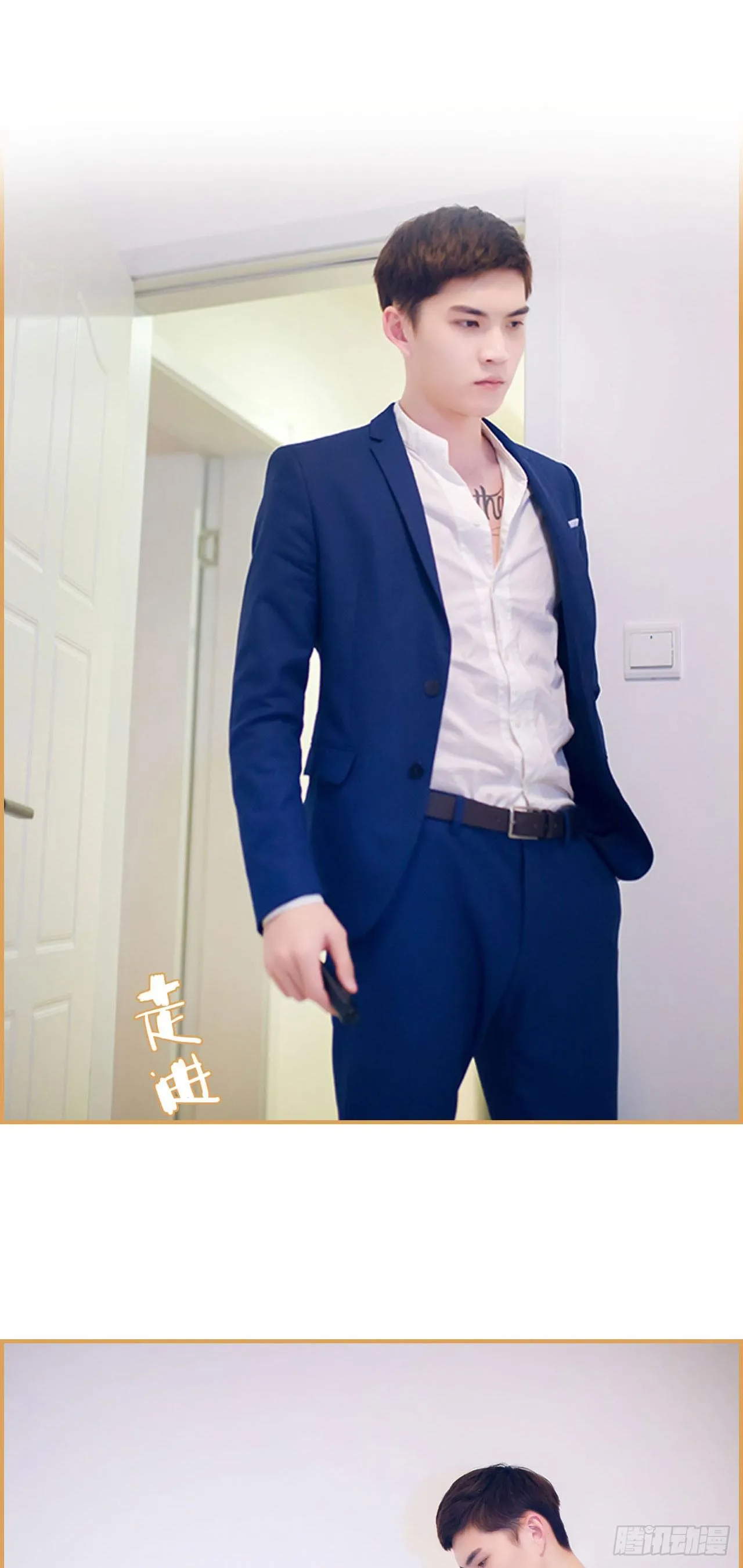 第5话 第2页