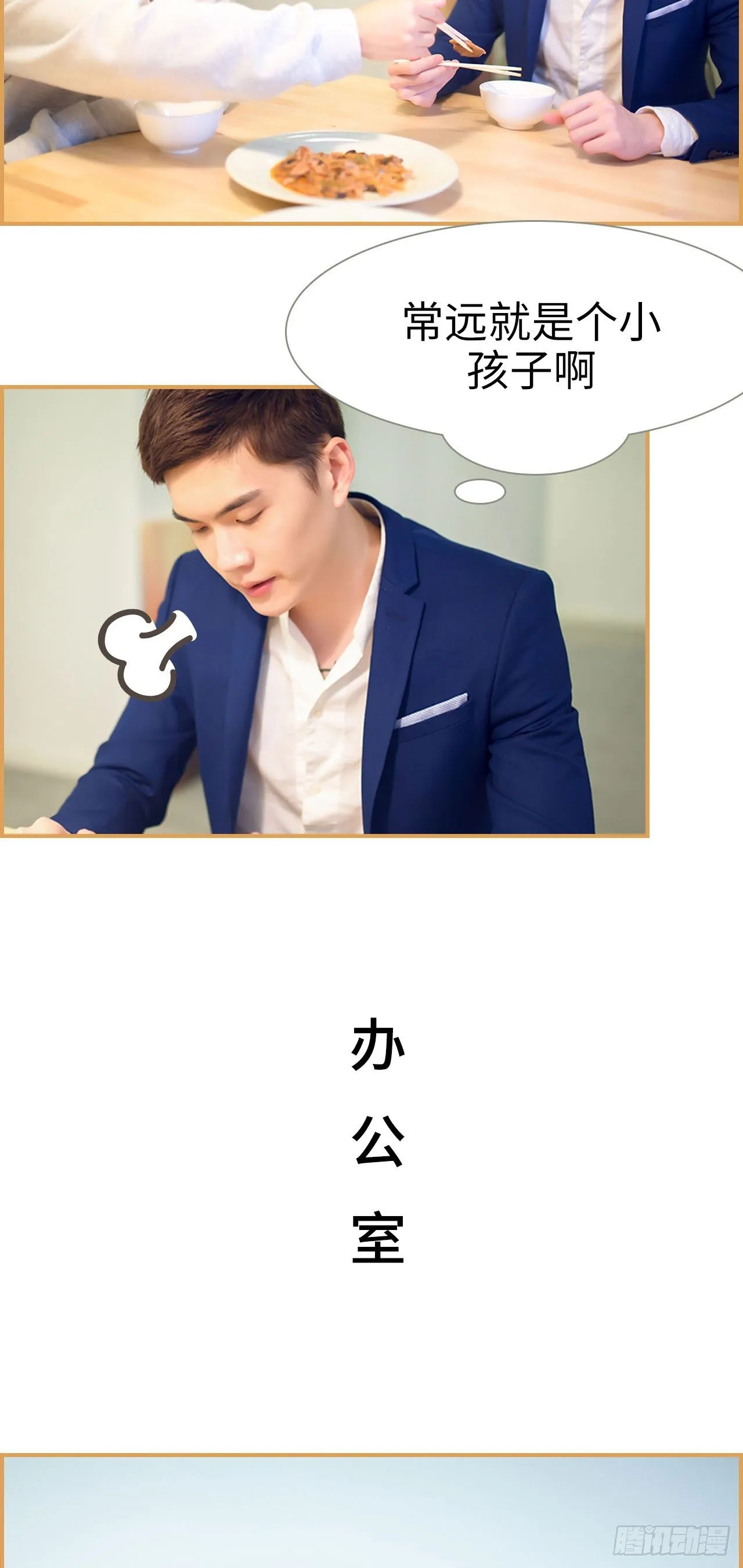 第6话 第11页