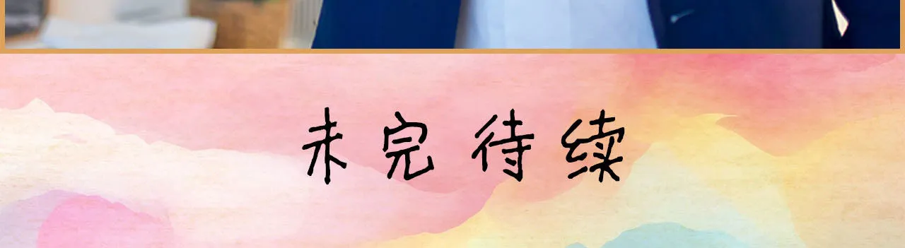 第7话 第15页