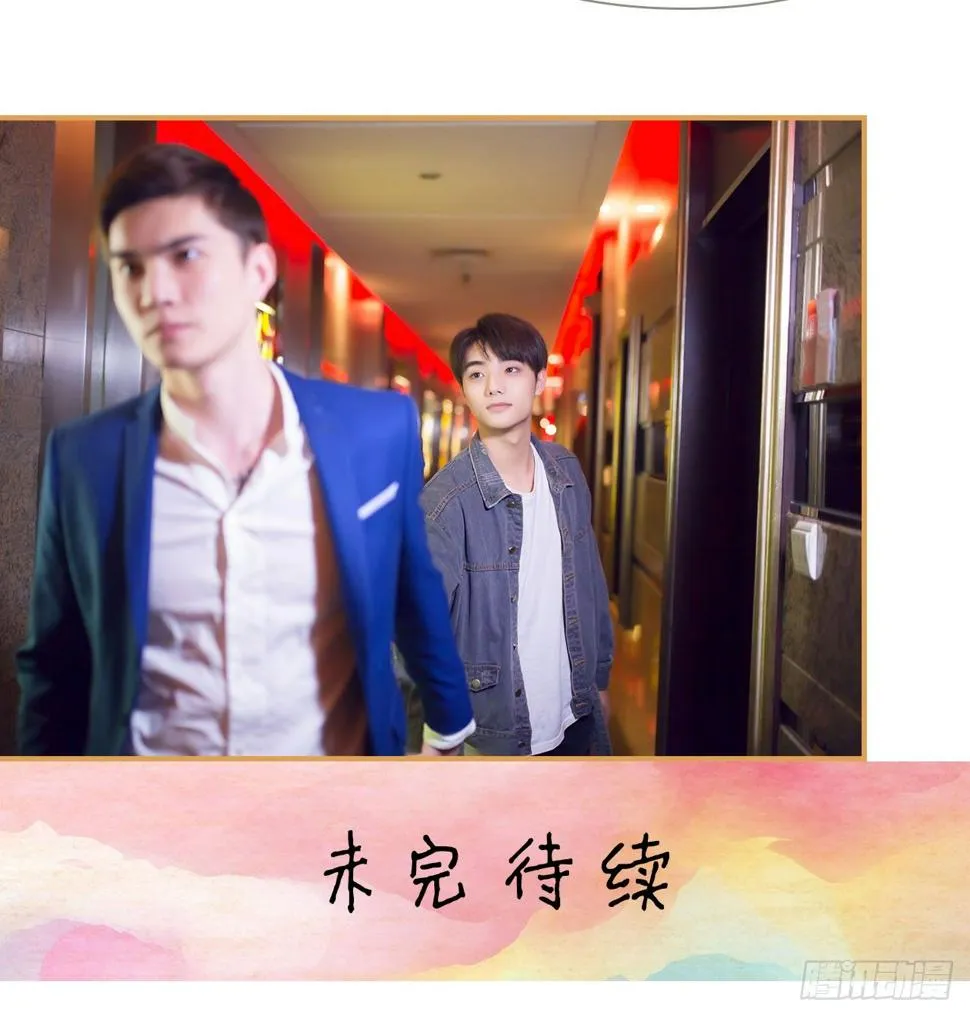 第8话 第17页