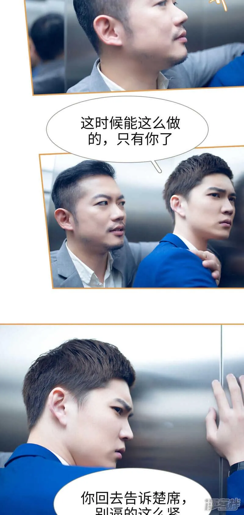 第11话 第4页