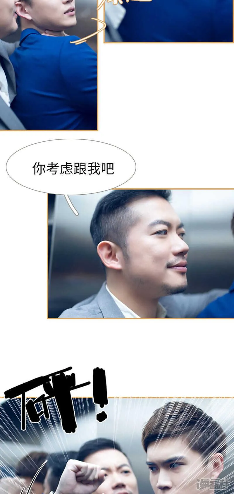 第11话 第6页