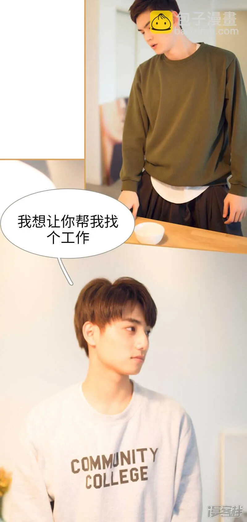 第11话 第12页