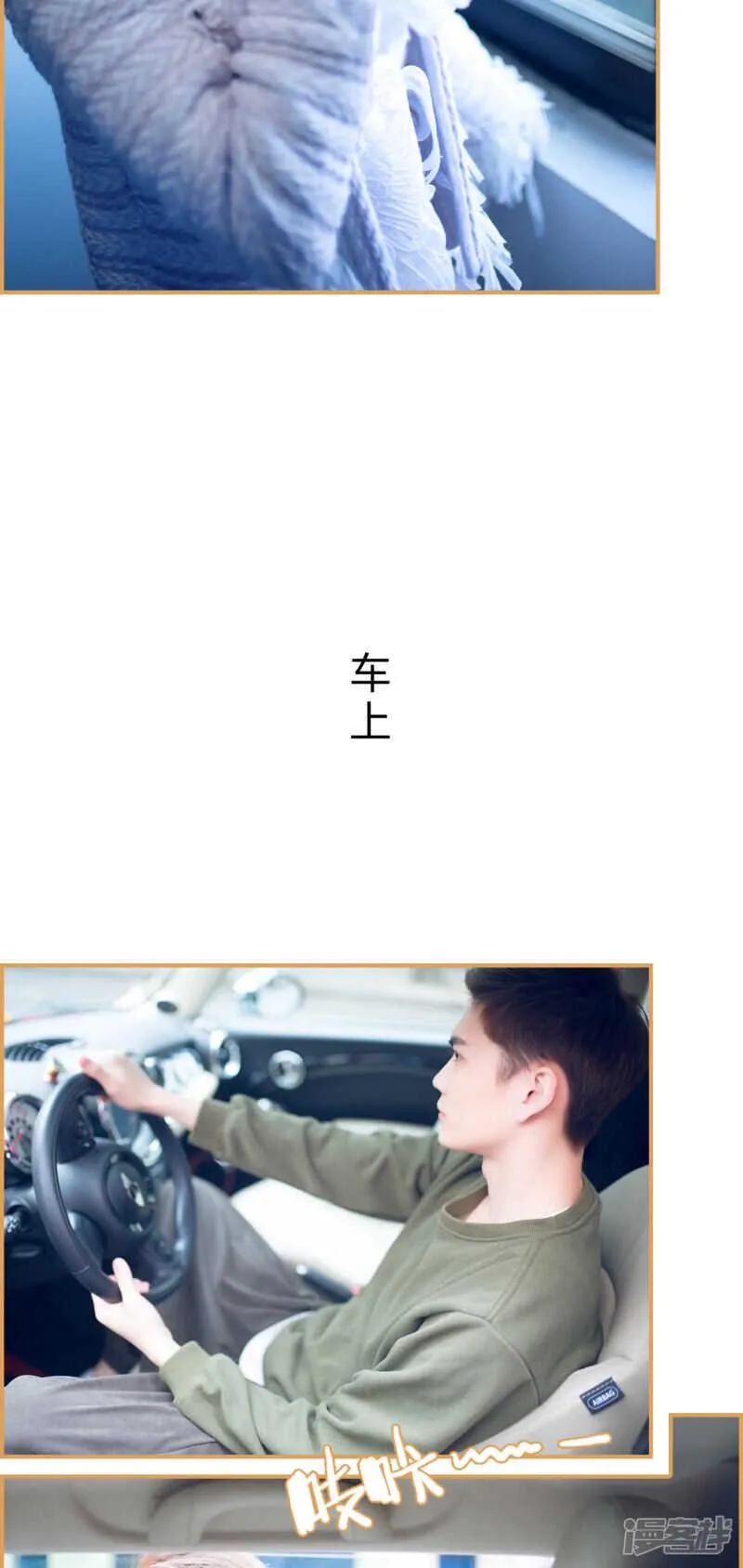 第13话 第7页