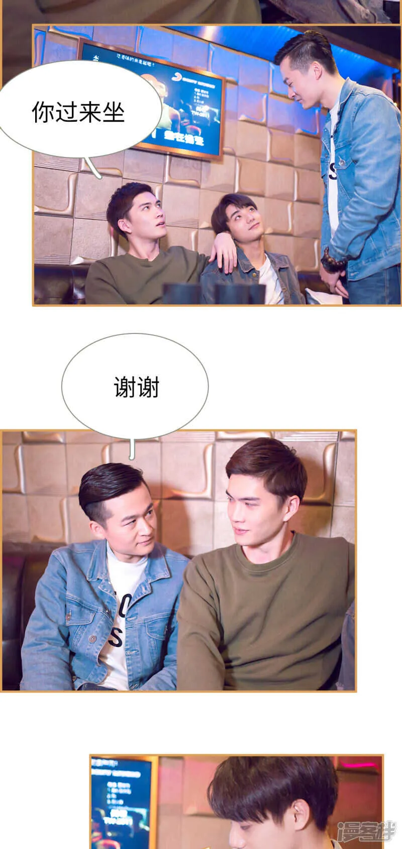 第14话 第9页