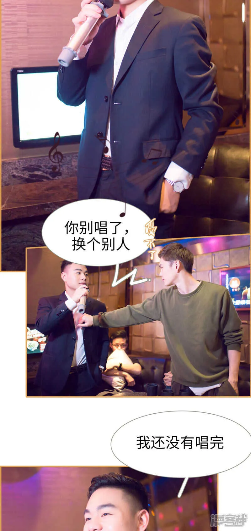 第14话 第11页