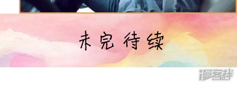 第16话 第14页