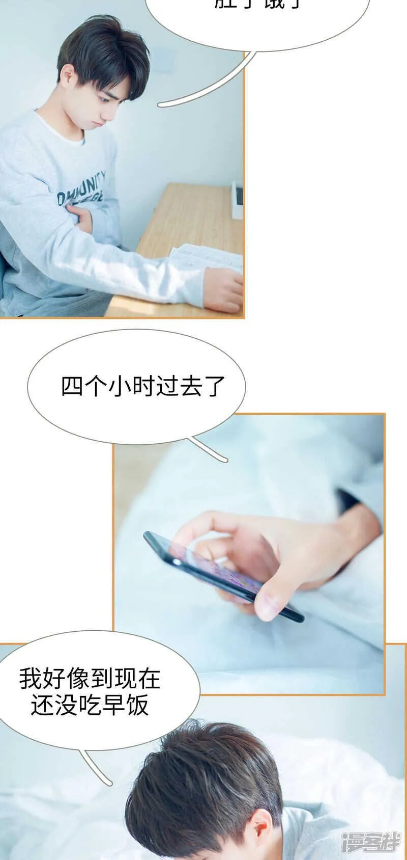 第18话 第11页