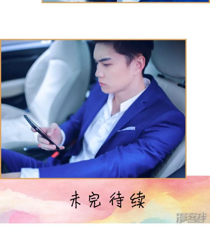 第19话 第16页