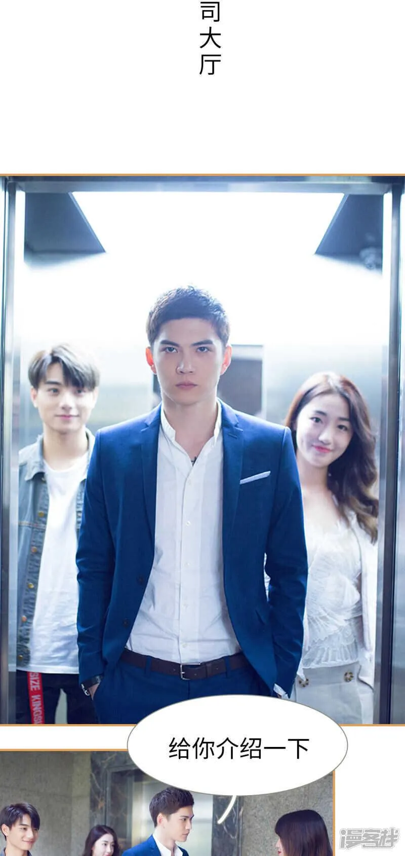 第21话 第9页