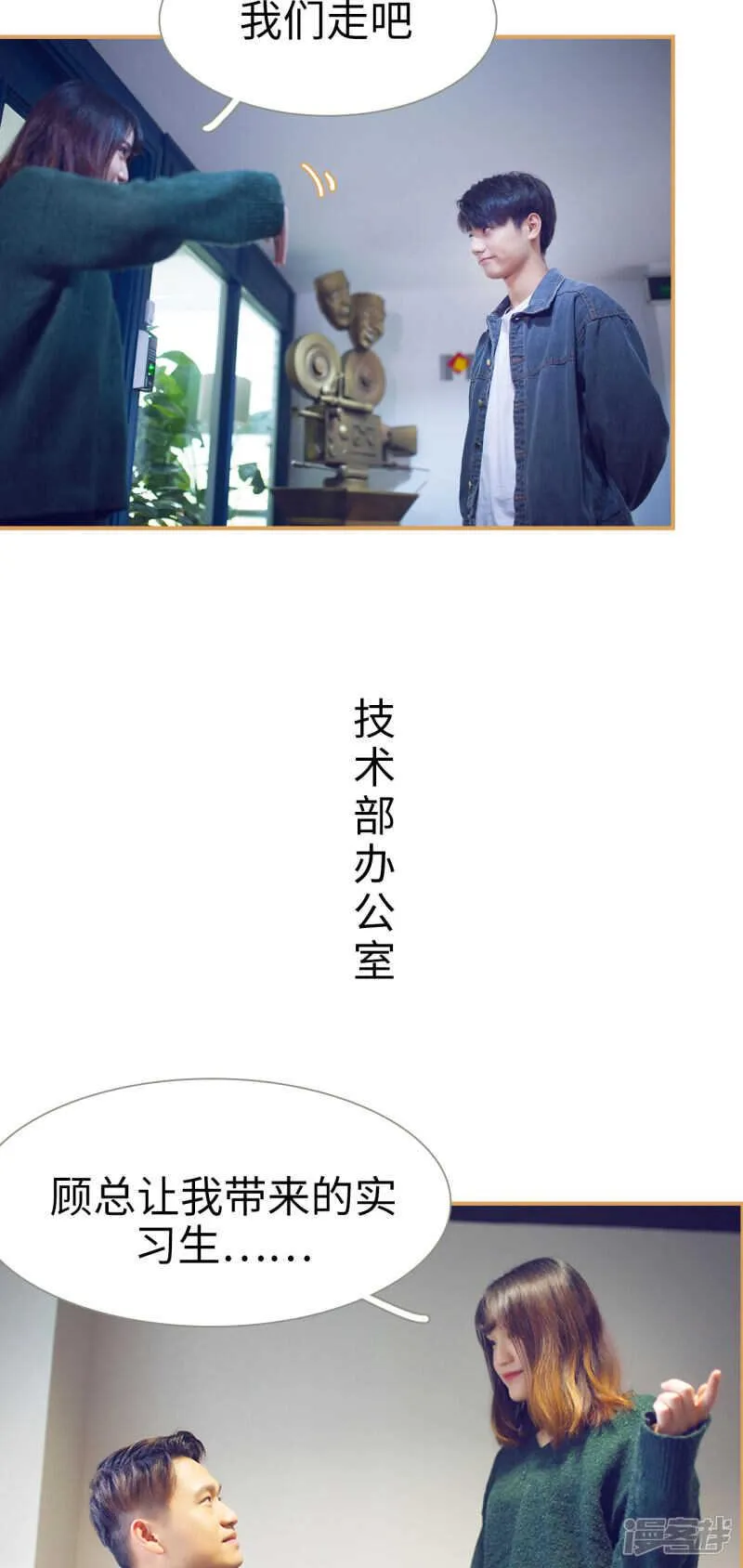第21话 第13页