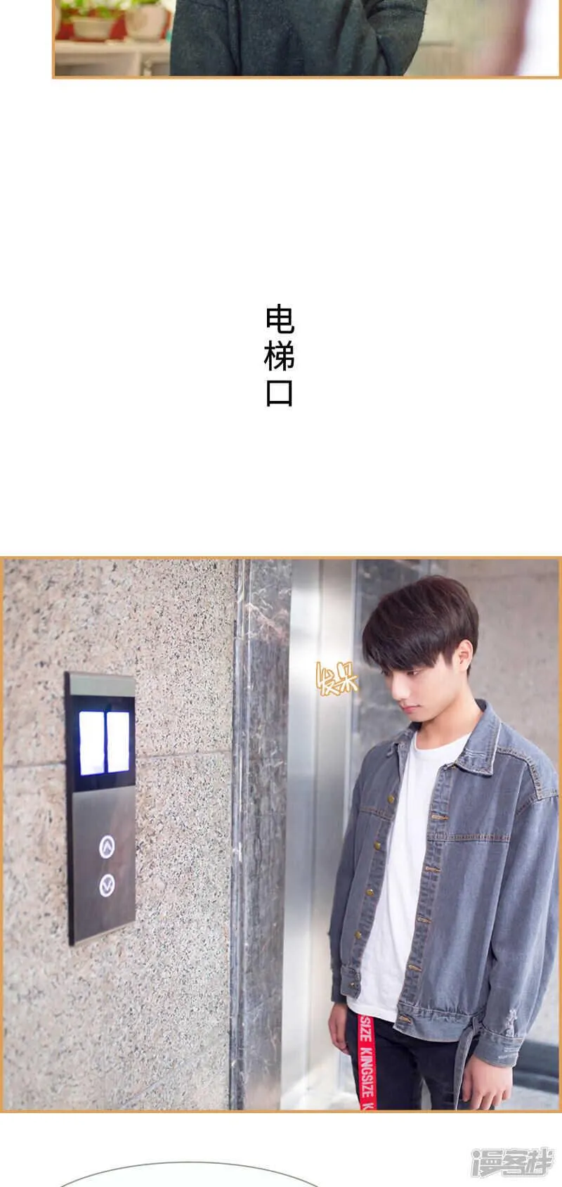 第23话 第7页