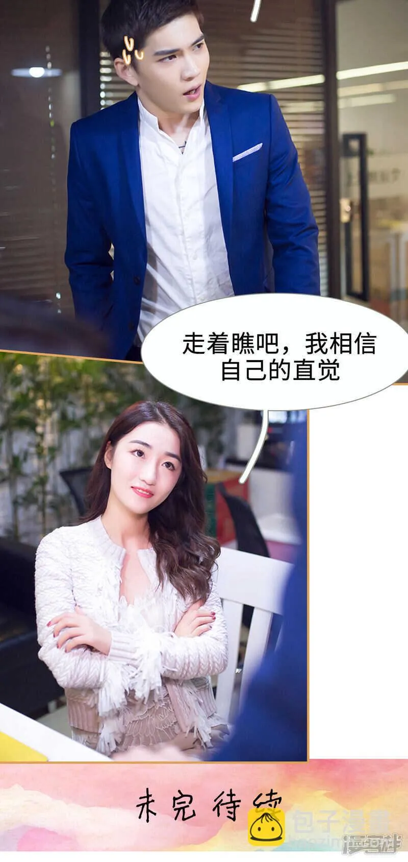 第23话 第17页