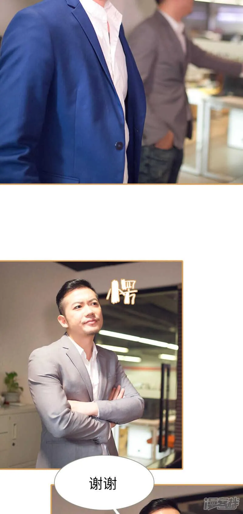 第24话 第7页
