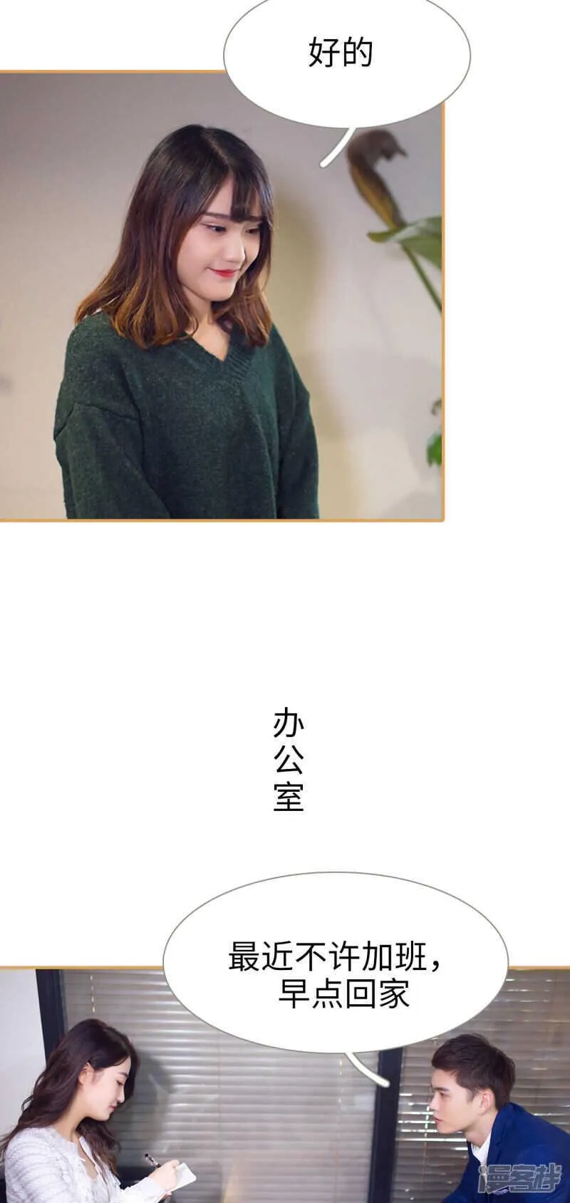 第24话 第12页