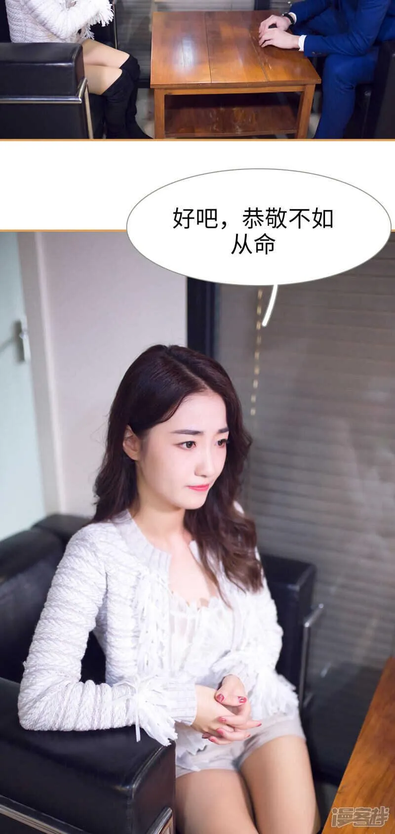 第24话 第13页